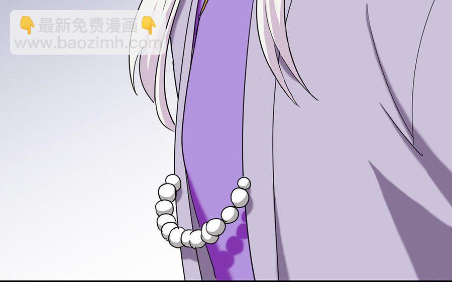163 罪己诏(1/3)-第170话