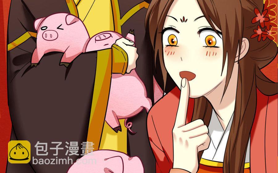 163 罪己诏(1/3)-第170话
