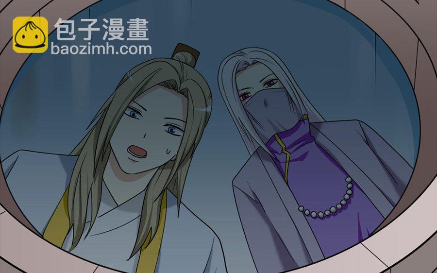 163 罪己诏(1/3)-第170话
