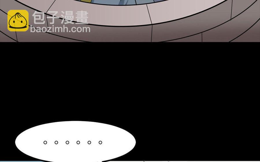 163 罪己诏(1/3)-第170话