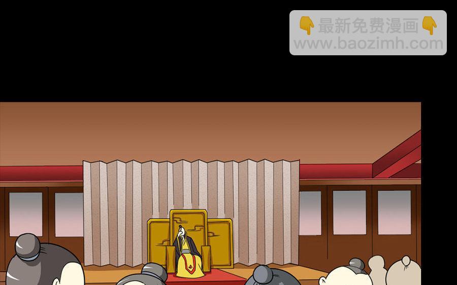 163 罪己诏(1/3)-第170话