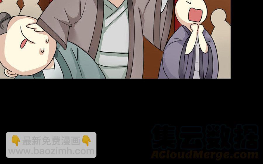 163 罪己诏(1/3)-第170话