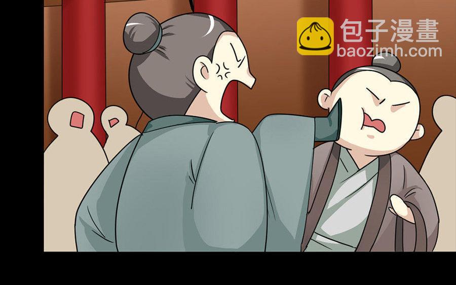 163 罪己诏(1/3)-第170话
