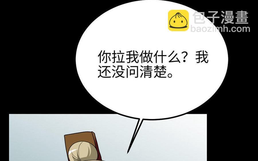 163 罪己诏(1/3)-第170话