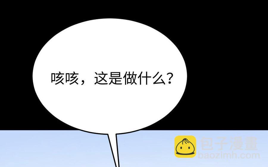 164 告别(1/3)-第174话