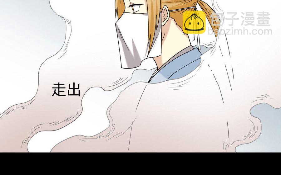 164 告别(1/3)-第174话
