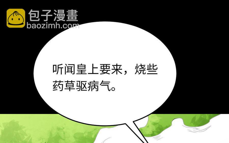 164 告别(1/3)-第174话
