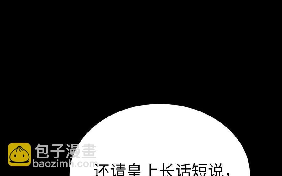 164 告别(1/3)-第174话
