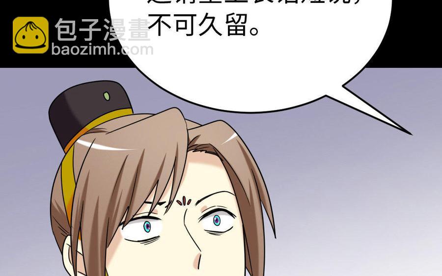 164 告别(1/3)-第174话