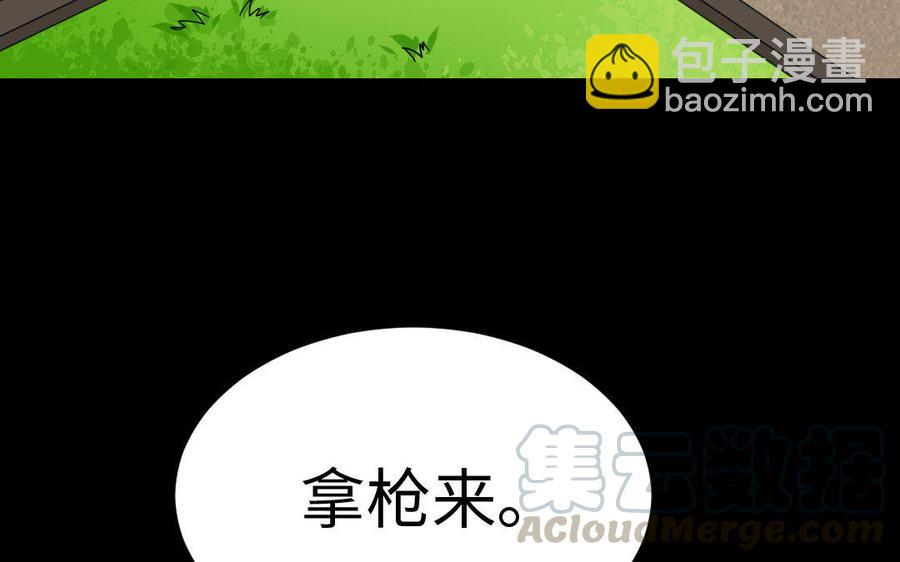 164 告别(1/3)-第174话