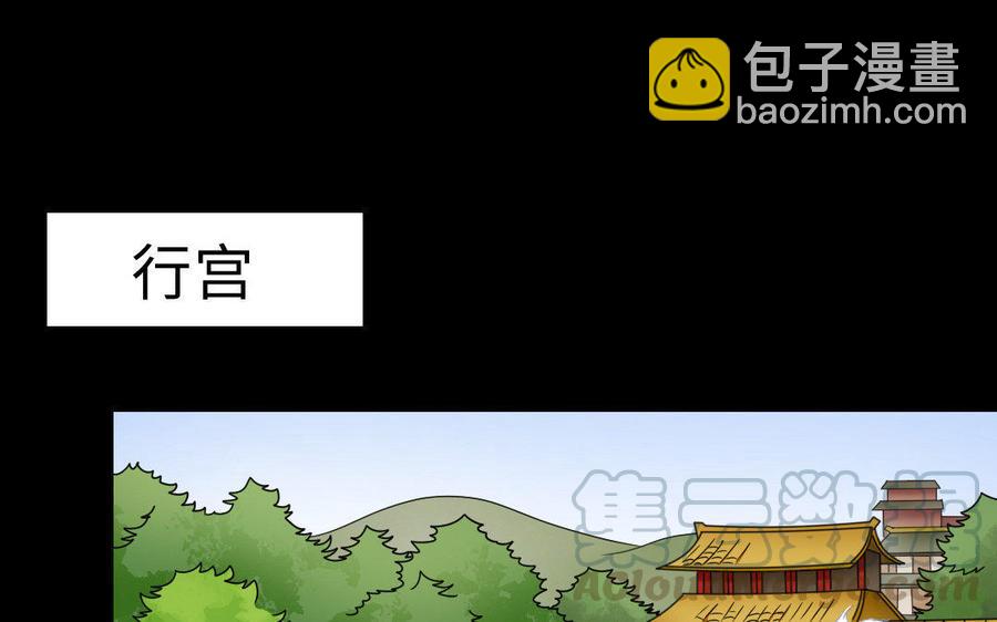 164 告别(1/3)-第174话