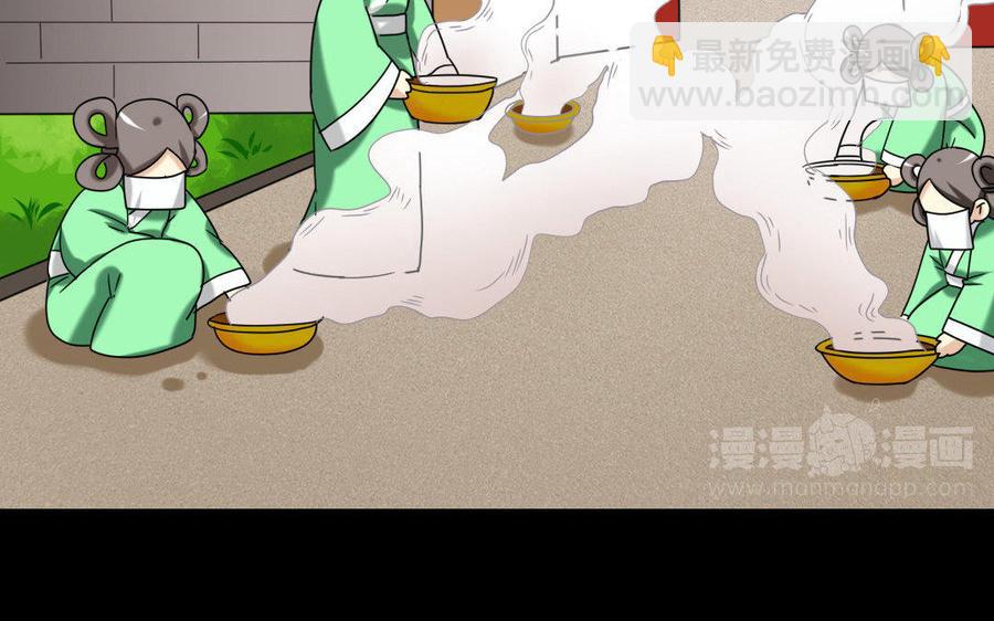 164 告别(1/3)-第174话