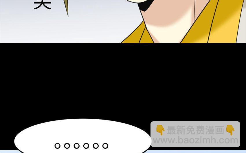 166 反叛(1/4)-第176话