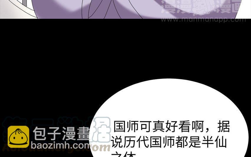 166 反叛(1/4)-第176话