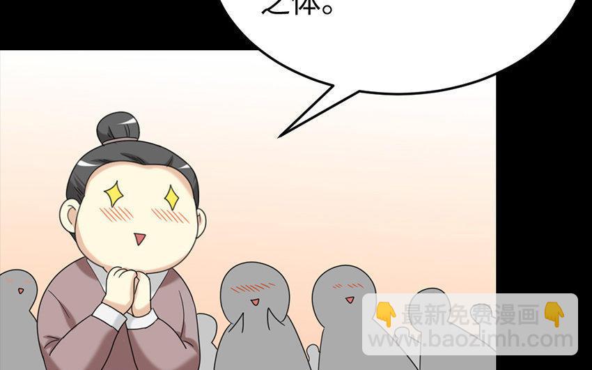 166 反叛(1/4)-第176话