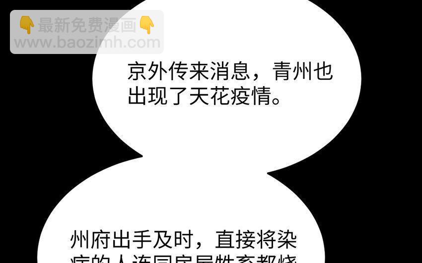 166 反叛(1/4)-第176话