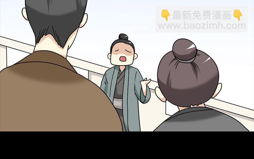 166 反叛(1/4)-第176话