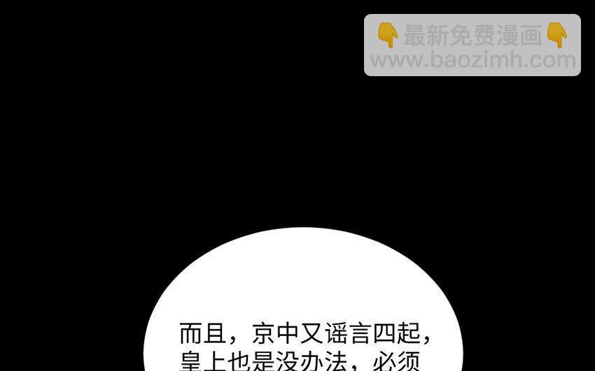 166 反叛(1/4)-第176话