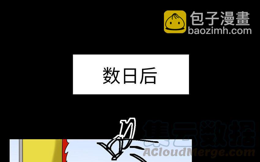 166 反叛(1/4)-第176话