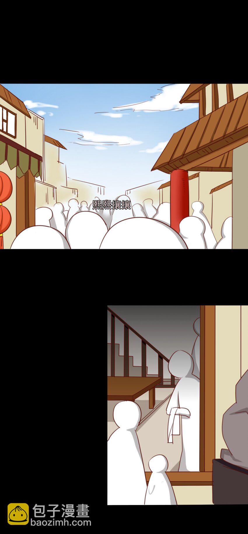 18 出去玩？！-第18话