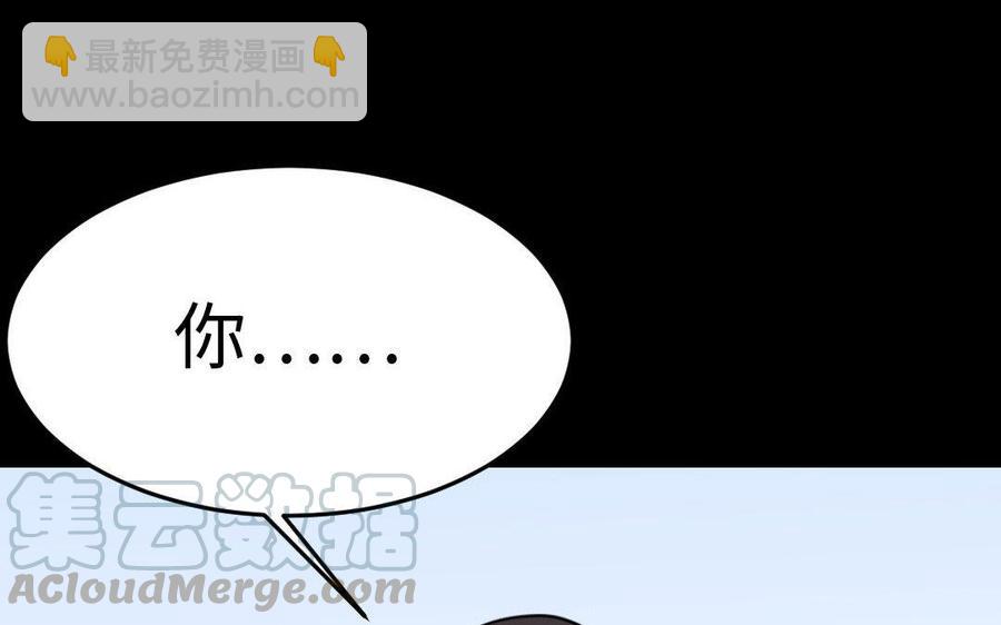 168 救驾(1/4)-第178话