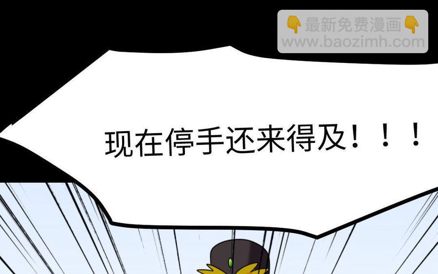 168 救驾(1/4)-第178话
