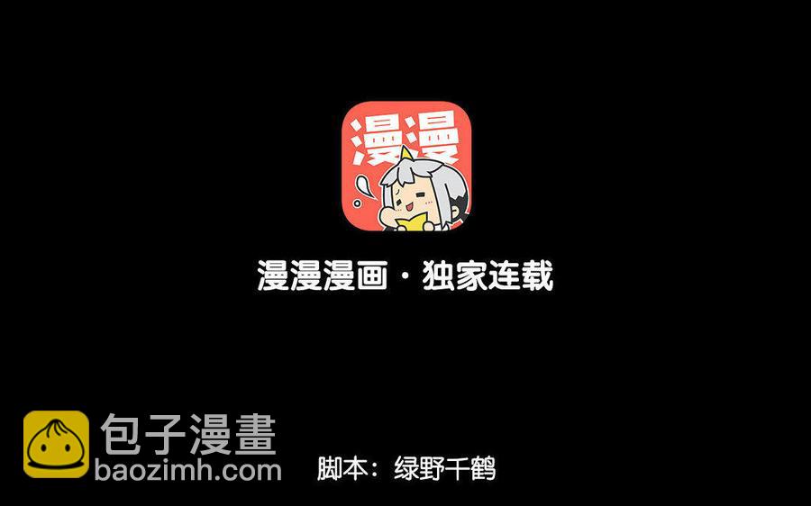 168 救驾(1/4)-第178话