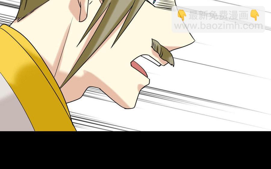 168 救驾(1/4)-第178话