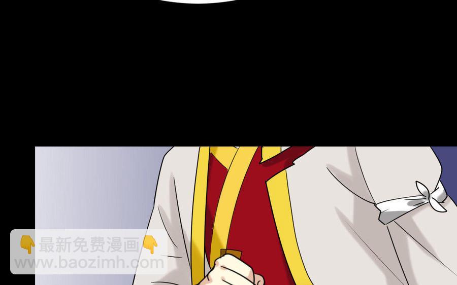 170 制敌(1/4)-第180话