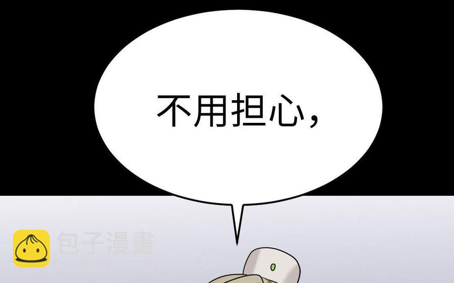 170 制敌(1/4)-第180话