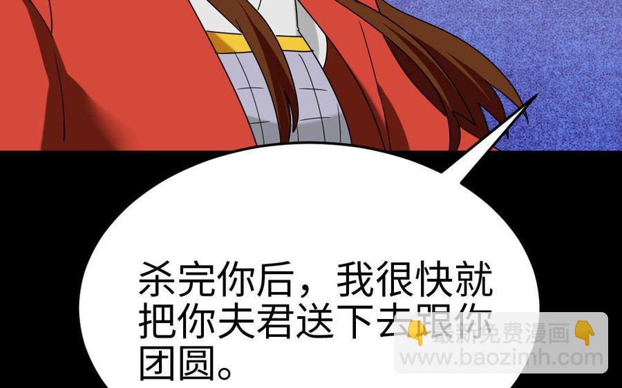 170 制敌(1/4)-第180话