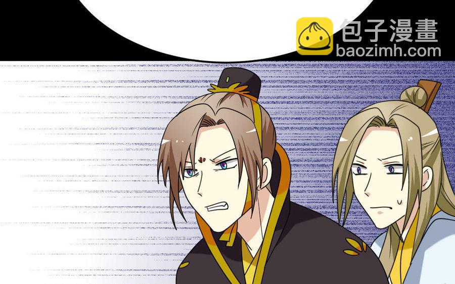 170 制敌(1/4)-第180话