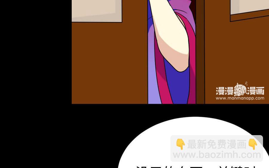 172 终结(1/5)-第182话