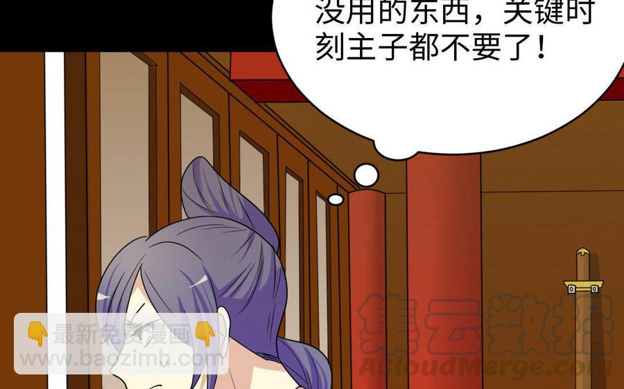 172 终结(1/5)-第182话