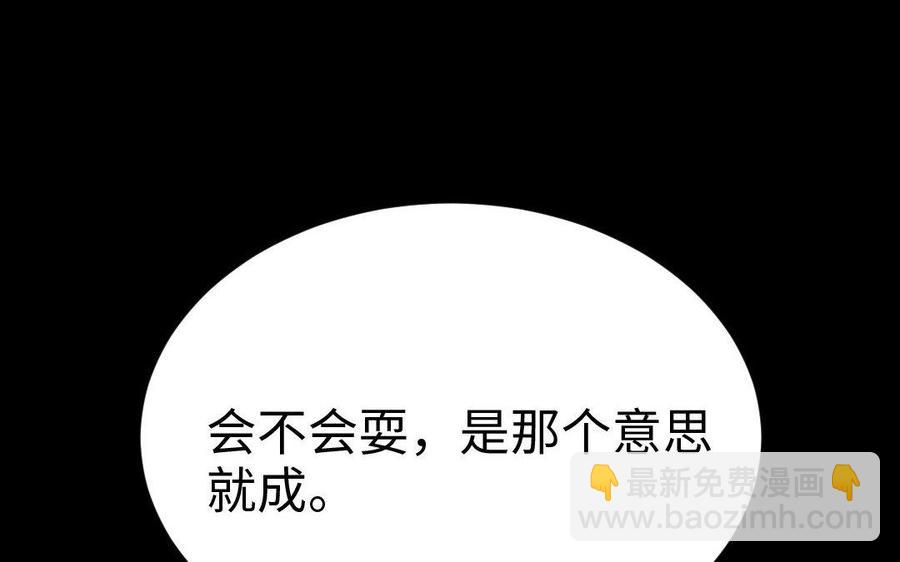 172 终结(1/5)-第182话