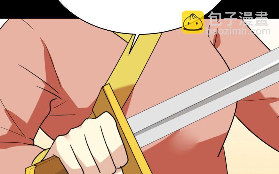 172 终结(1/5)-第182话