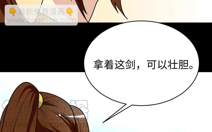 172 终结(1/5)-第182话