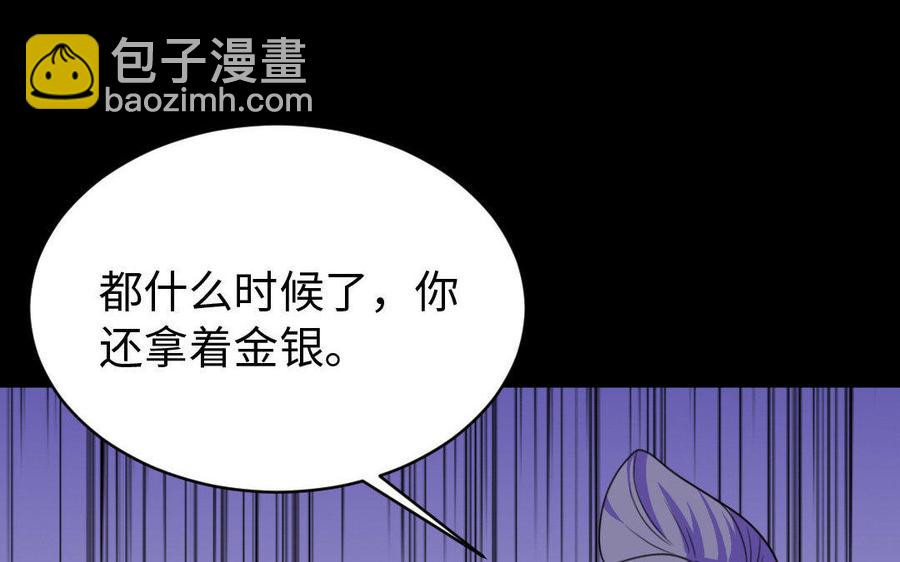 172 终结(1/5)-第182话