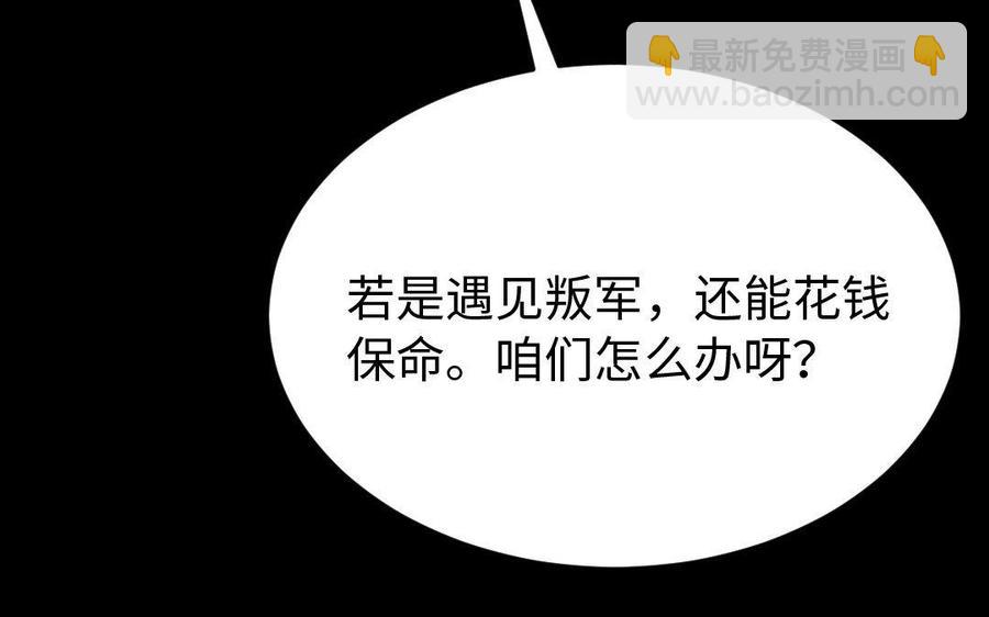 172 终结(1/5)-第182话