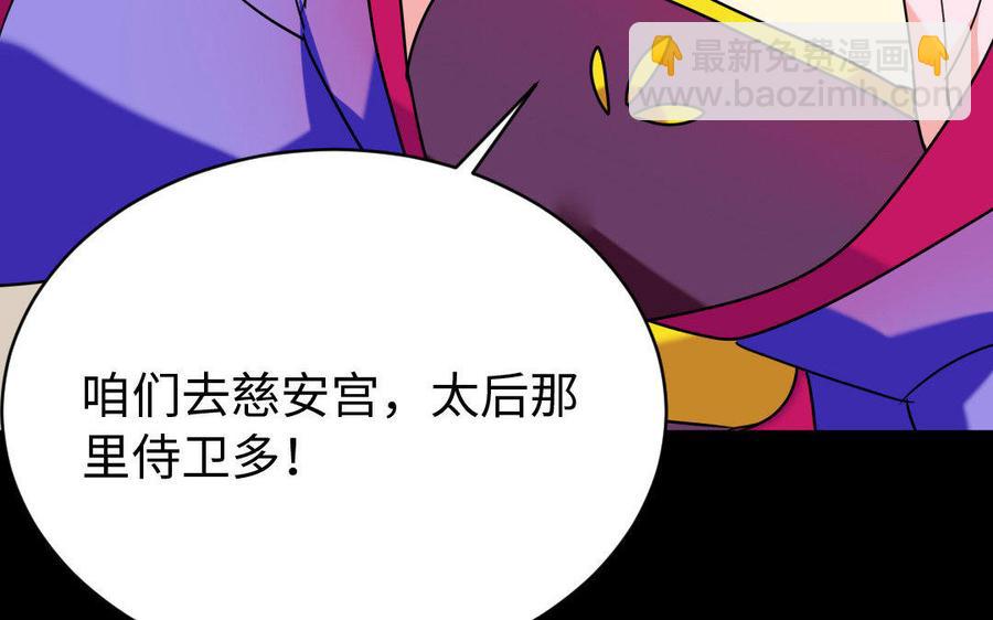172 终结(1/5)-第182话