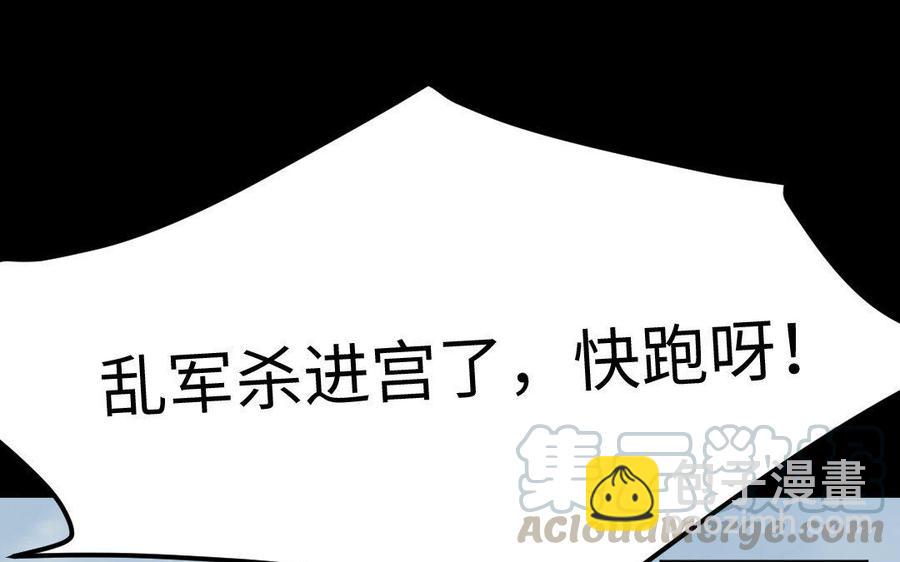 172 终结(1/5)-第182话