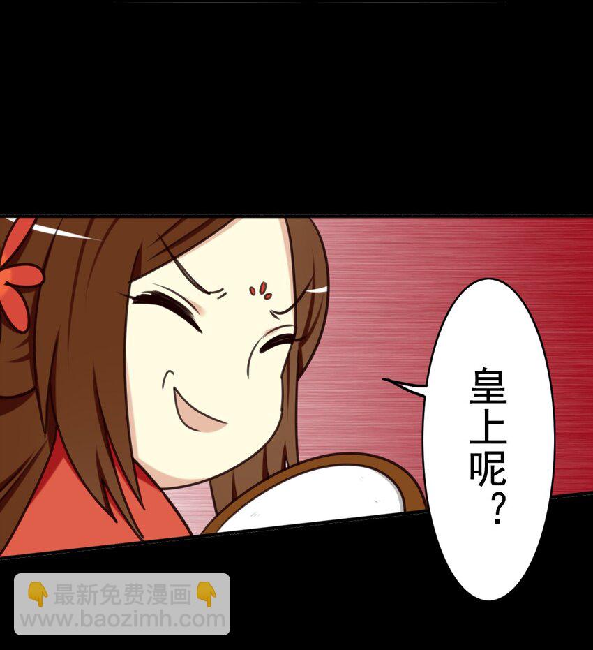 20 哇！你要干什么？-第20话
