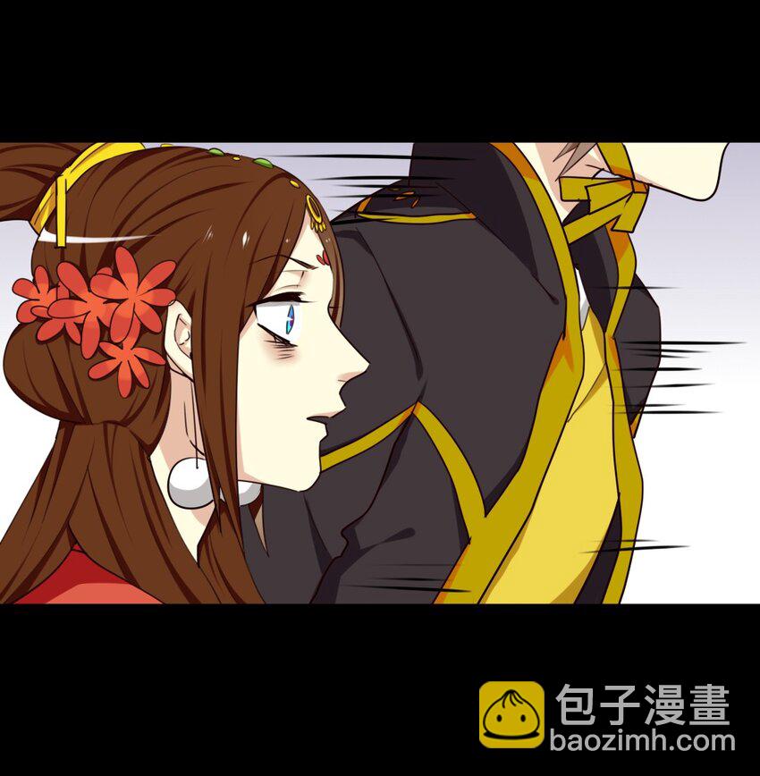 26 诬陷-第26话