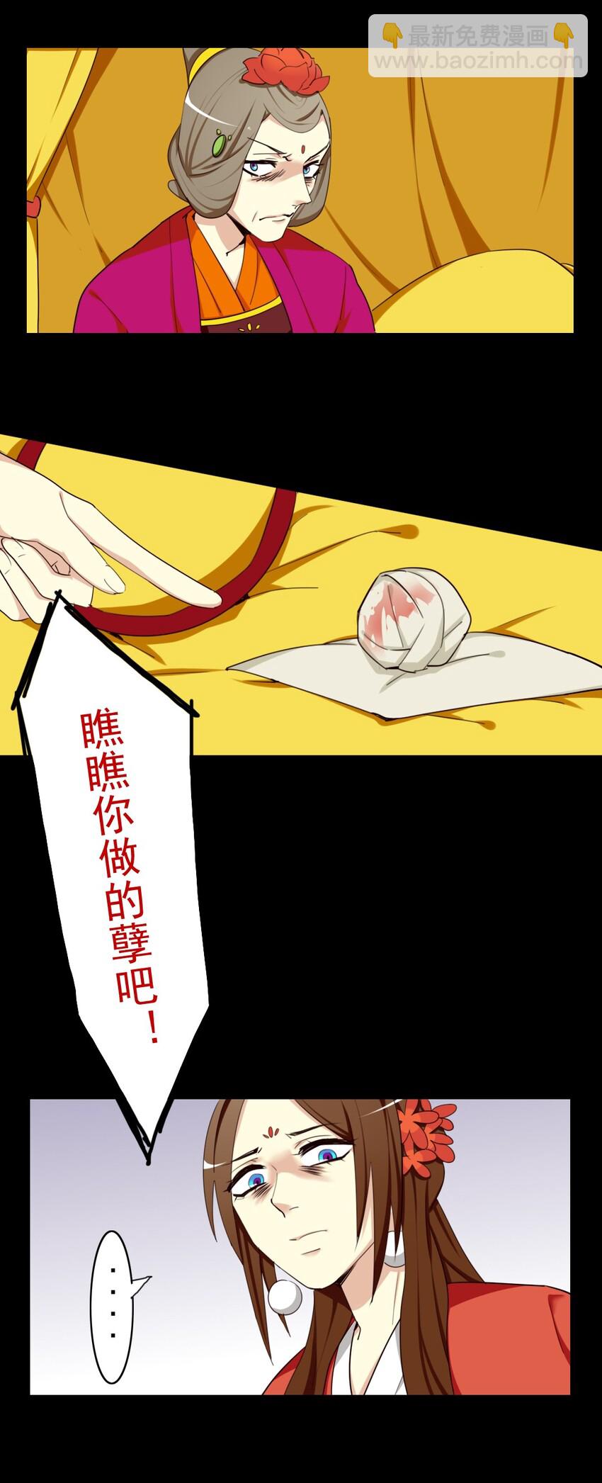 28 真相？-第28话