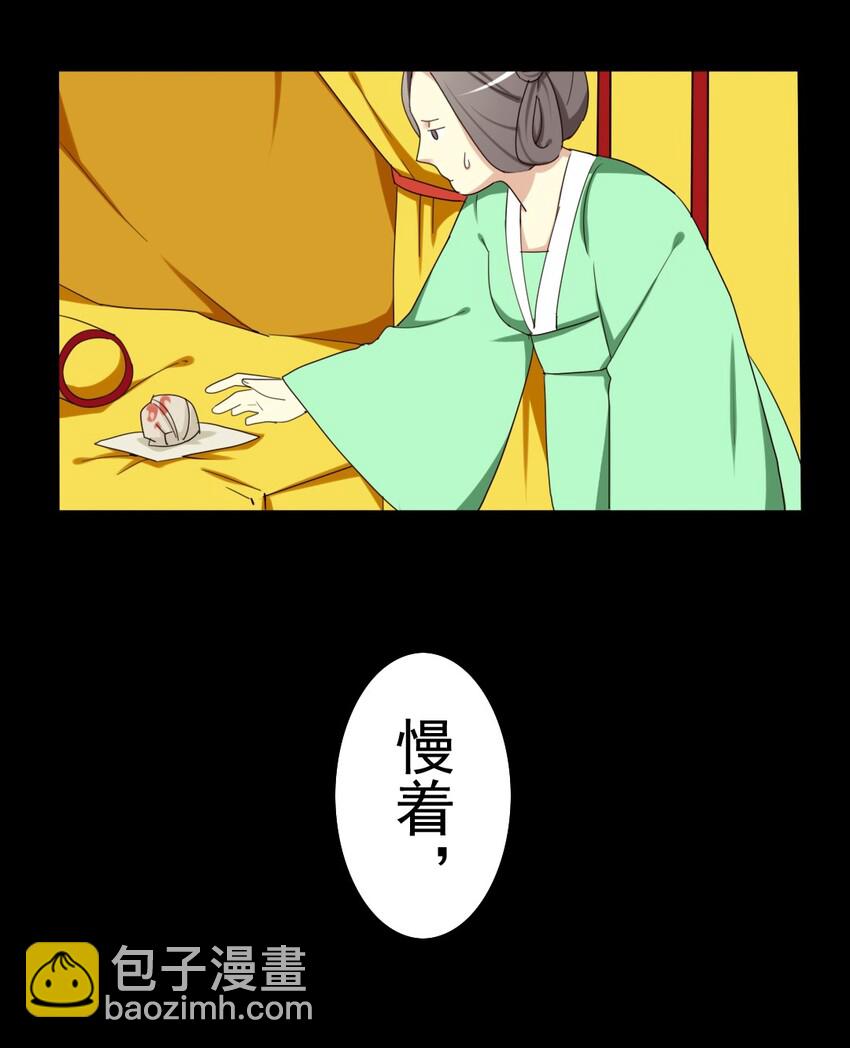 28 真相？-第28话