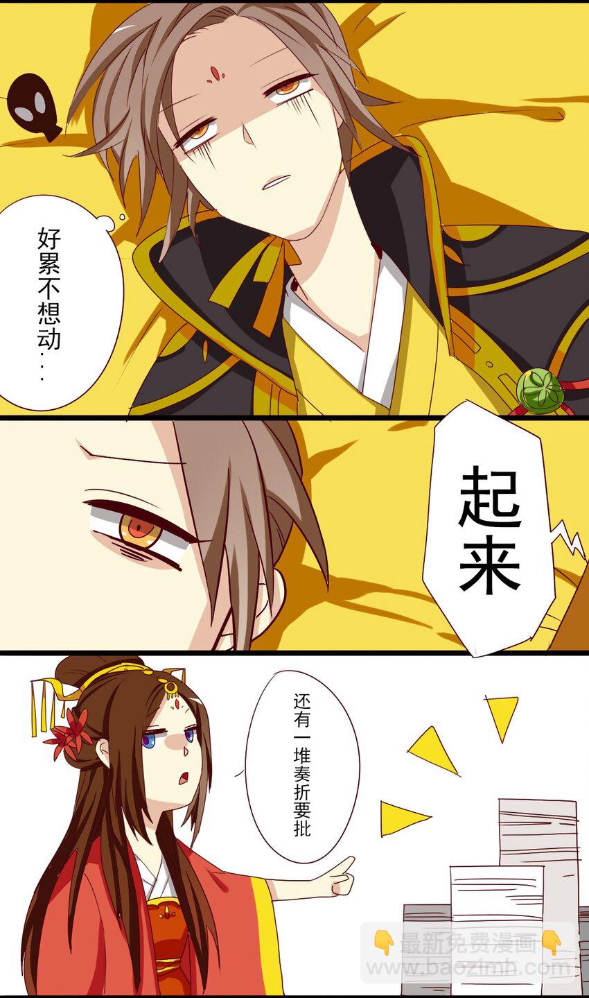 4 真是个蠢女人-第4话