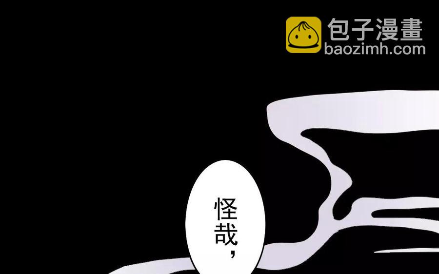 31 王爷看过来(1/2)-第30话