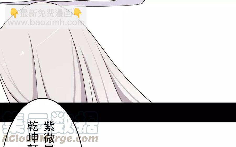 31 王爷看过来(1/2)-第30话