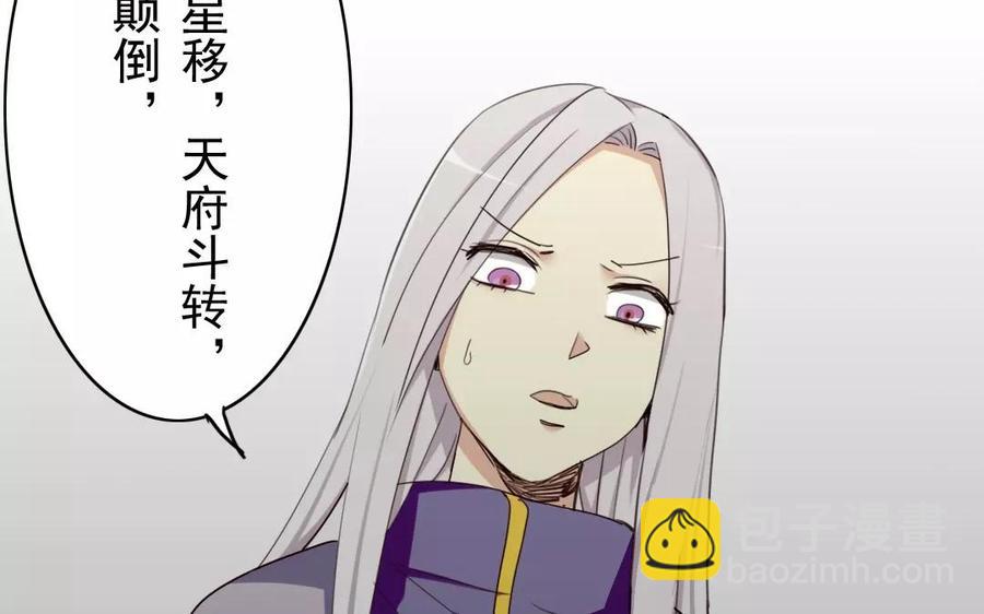 31 王爷看过来(1/2)-第30话