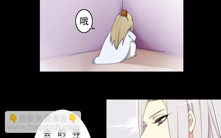 31 王爷看过来(1/2)-第30话